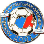 Значок РПФЛ (old logo)